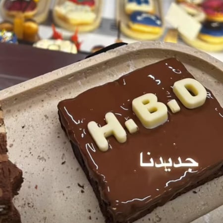 براونيز مغطى بالميلك تشوكلت