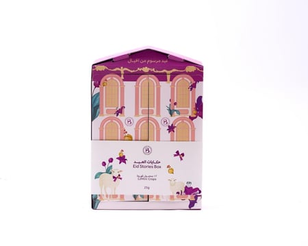 بوكس حكايات العيد