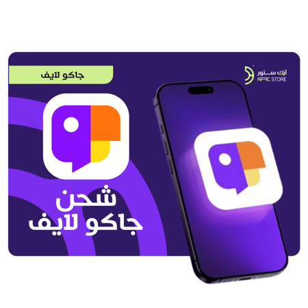 شحن جاكو 10,999 عملة – Jaco Coins
