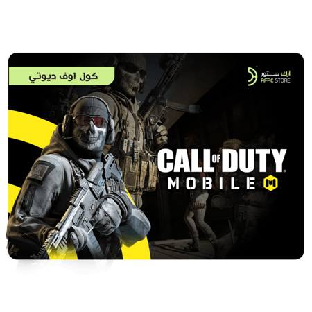 شحن كود أوف ديوتي موبايل 10,800 CP