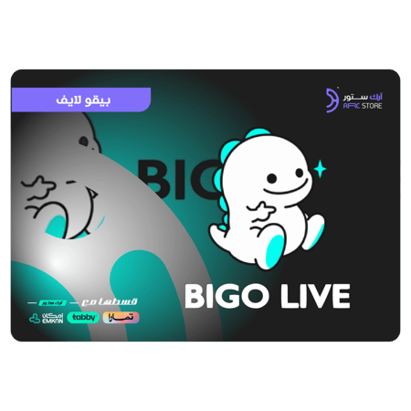 تقسيط بيقو لايف 10000 ماسة | Bigo Live