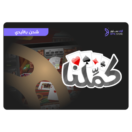 كملنا 12,000 ذهب تقسيط