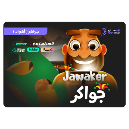 جواكر 10,060,000 توكنز تقسيط