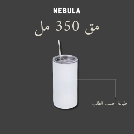 مق طلب خاص 350م