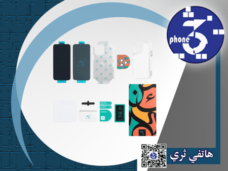 بكج حماية ايفون 16