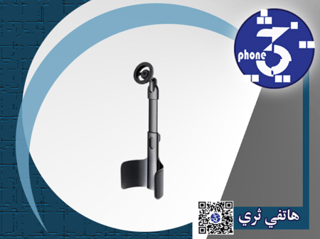 دريب قاعدة تثبيت الجوال في فتحة الكوب للسيارة