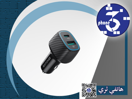 شاحن سيارة راف باور بتقنية بي دي بقوة 60 واط بمنفذ USB-C ومنفذ USB-A - اسود