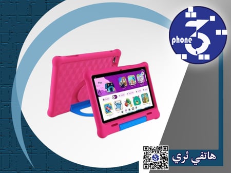 عرض تابلت جي تاب تي7 للاطفال - G-tab C10 Tablet For Kids من هاتفي ثري
