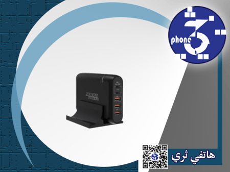 منصه شحن 100 واط مع 2منفذ بي دي + 3منفذ تايب سي