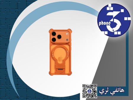 دارك - إطار حماية للجوال مع حلقة مسكة وستاند 360 درجة لاجهزة الايفون 17 برو / برو ماكس