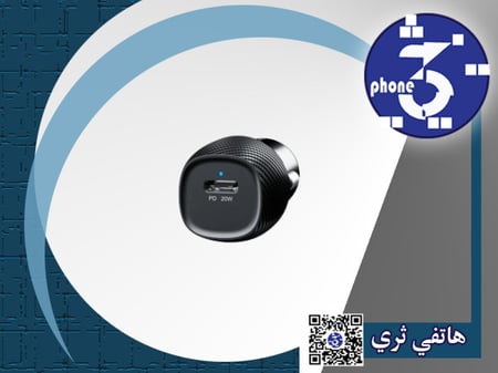 شاحن سيارة منفذ PD 20W من راف باور الامريكية