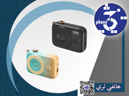 زندور - بطارية سوبرميني قو 10000 ملي امبير