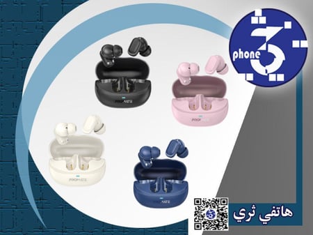 سماعات الأذن اللاسلكية بتقنية تحكم ذكية باللمس