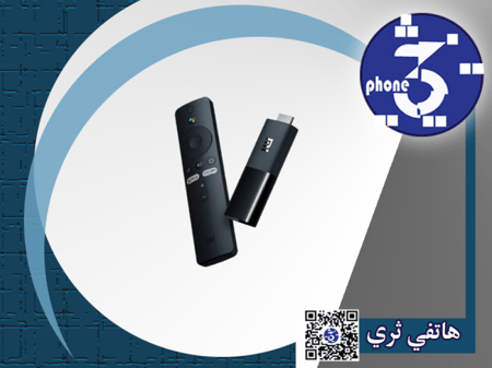 شاومي Mi TV Stick - بنظام الأندرويد مشغل بث وسائط الميديا