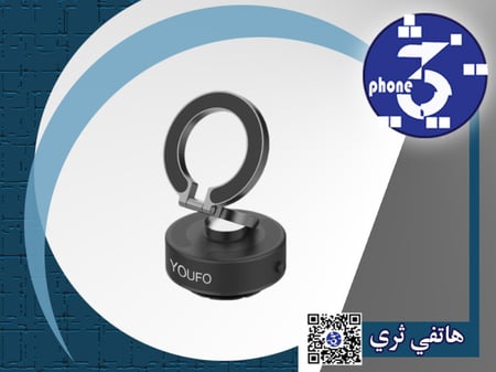 YOUFO-حامل مغناطيسي ماج سيف