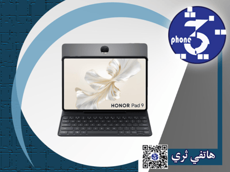 هونر باد 9، واي فاي، 12.1 بوصة، 256 جيجا، لوحة مفاتيح، رمادي