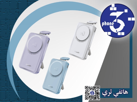 بطارية متنقلة بسعة 10000mAh تدعم ماج سيف
