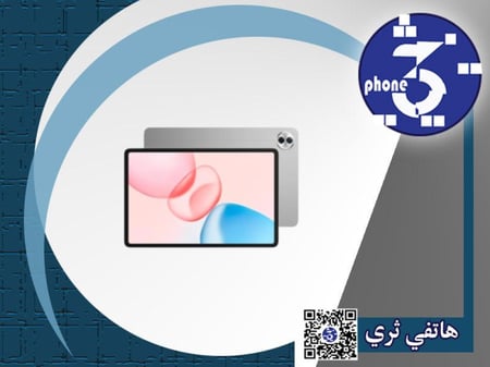 هونر - PAD 10، بسعة 256 جيجا، الرام 8+8، واي فاي بدون شريحة مع لوحة المفاتيح