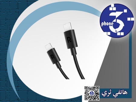 كيبل راف باور تايب سي الى تايب سي بطول2متر