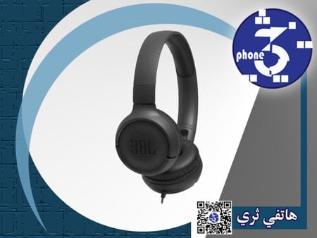 سماعه جي بي ال تون 500 بسلك Jbl tun500