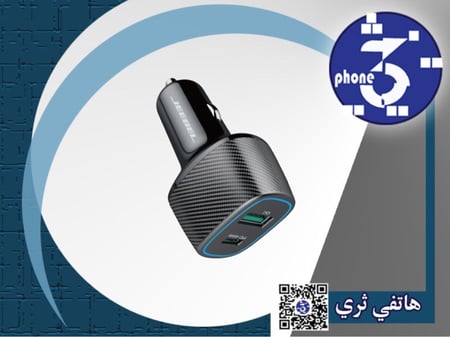 فيش سيارة بقوة 63 واط من شركة JEEBEL