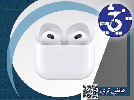 شبيهة ايربودز ابل الاصدار الثالث
