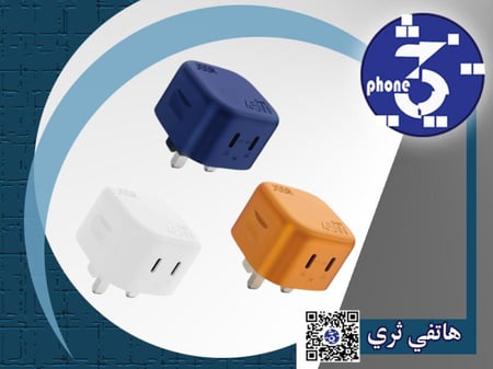 شاحن جداري JODA فولت بود بقوة 45 واط بمنفذين تايب سي