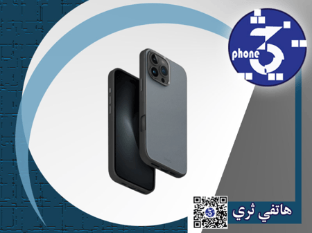 كفر خلفي ايفون , 16pro max,16pro من Uniq