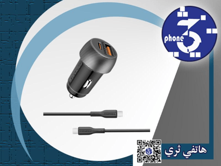 شاحن سيارة سريع ثنائي المنافذ بقدرة 33 واط USB-C