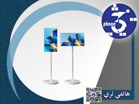 شاشة متنقلة اندرويد لمس ذكية مع ستاند مدمج 21.5 بوصة تكتك Taktik Floor Standing Smart Screen