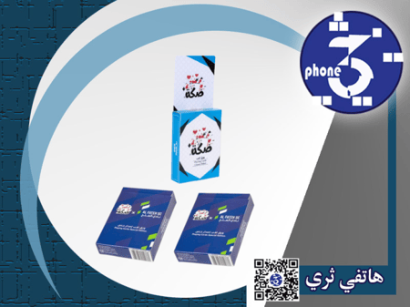 ورق بلوت من صكة