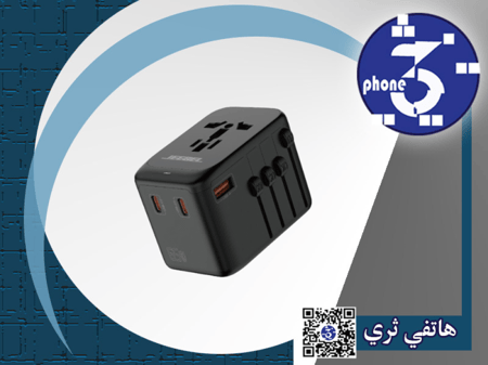 فيش دولي متعدد مع مدخل USB PD من جيبيل
