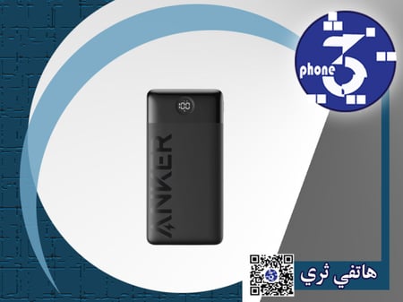 باور بانك انكر 326 ، 20,000 ملى امبير ، 15 واط ، اسود |