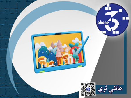 هونر باد X8a Kids