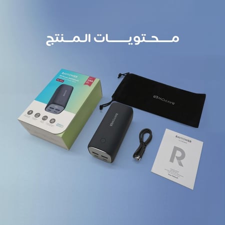 باور بانك راف باور 20000