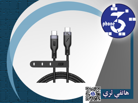 كيبل نايلون فايبر تايب الى تايب سي 60W