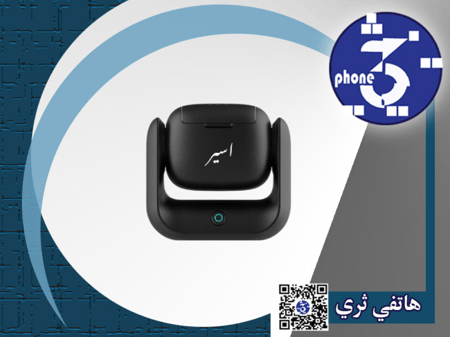 اسير - مبخرة الكترونية متنقلة بتصميم انيق