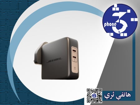 شاحن جداري Turbon 100W بتقنية Gan من جيبيل