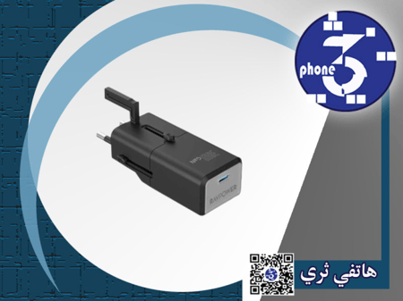 فيش سفر راف باور نانو بقوة 30 واط بمنفذ تايب سي - اسود