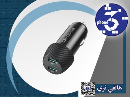 شاحن سيارة راف باور بايونير 50 واط بمنفذين USB-C - اسود