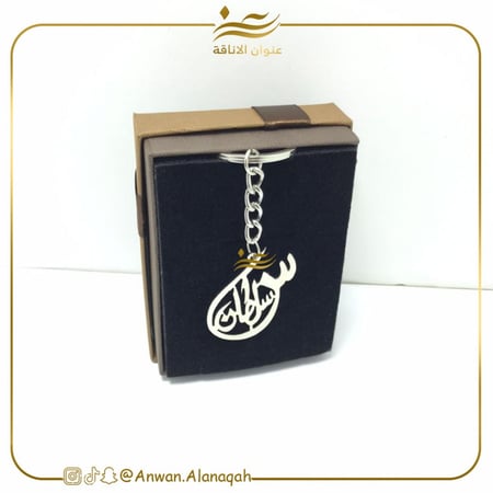 ميداليه بالاسم والحرف