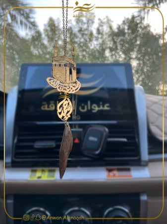 تعليقة بتصميم الكعبة مع كسرة العود