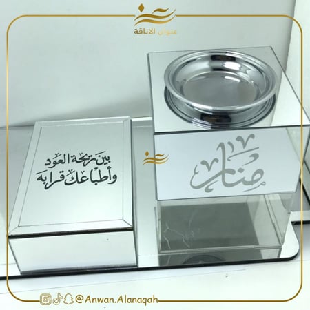 مبخره وصندوق بخور