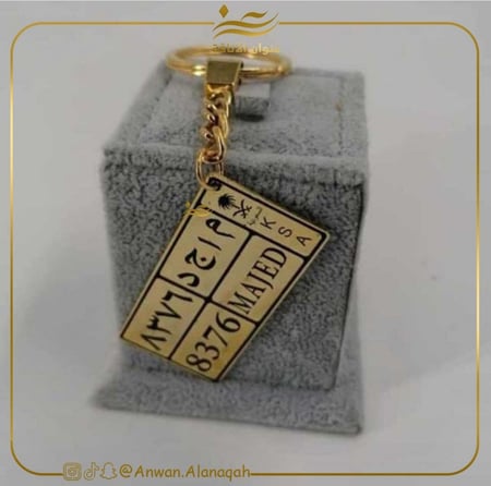 ميدالية لوحة سياره