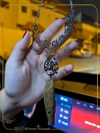 تعليقة سياره بالاسم مع كسرة عود