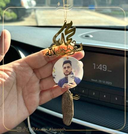 تعليقة أستودعتك الله مع أسم وصوره