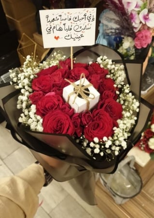 باقة ورد