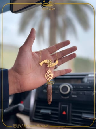 تعليقة الايادي مع كسرة العود