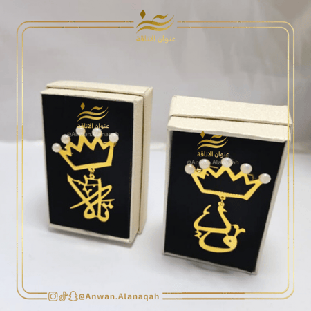 بروش بالاسم