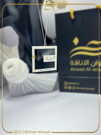 تعليقة  سيارة استودعتك الله مع الاسم